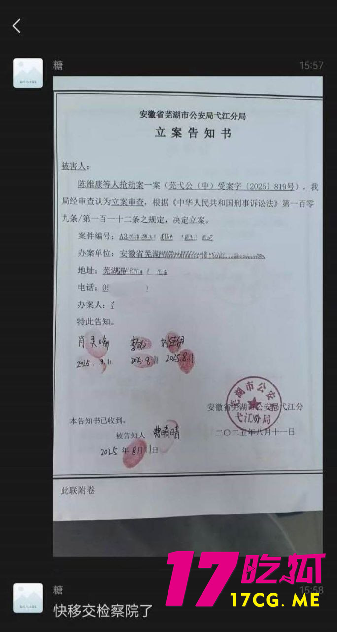 photo_12_2025-10-24_01-17-18.jpg photo_12_2025-10-24_01-17-18.jpg